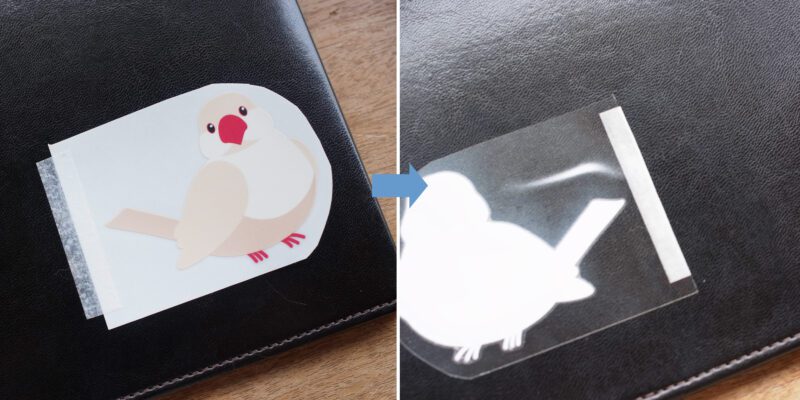 マスキングテープで固定