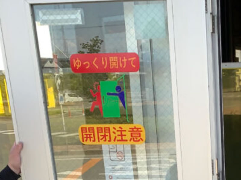 見える化サインが解決します（After）